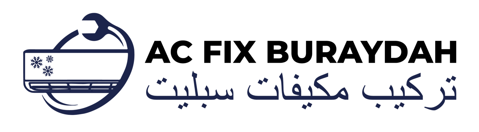 فنی تركيب مكيفات سبليت بريدة ألقصيم