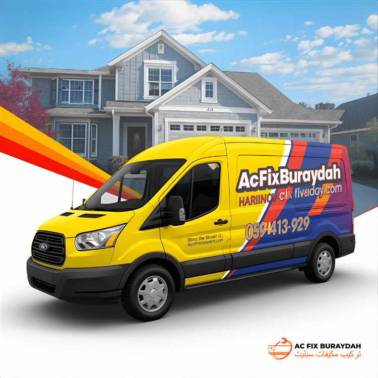 https://acfixburaydah.com/wp-content/uploads/2025/10/شاحنة-AcFixBuraydah.com-ذات-العلامة-التجارية-مع-فنيين-يقدمون-صيانة-مكيفات-الهواء-في-جميع-أنحاء-المملكة-العربية-السعودية.png