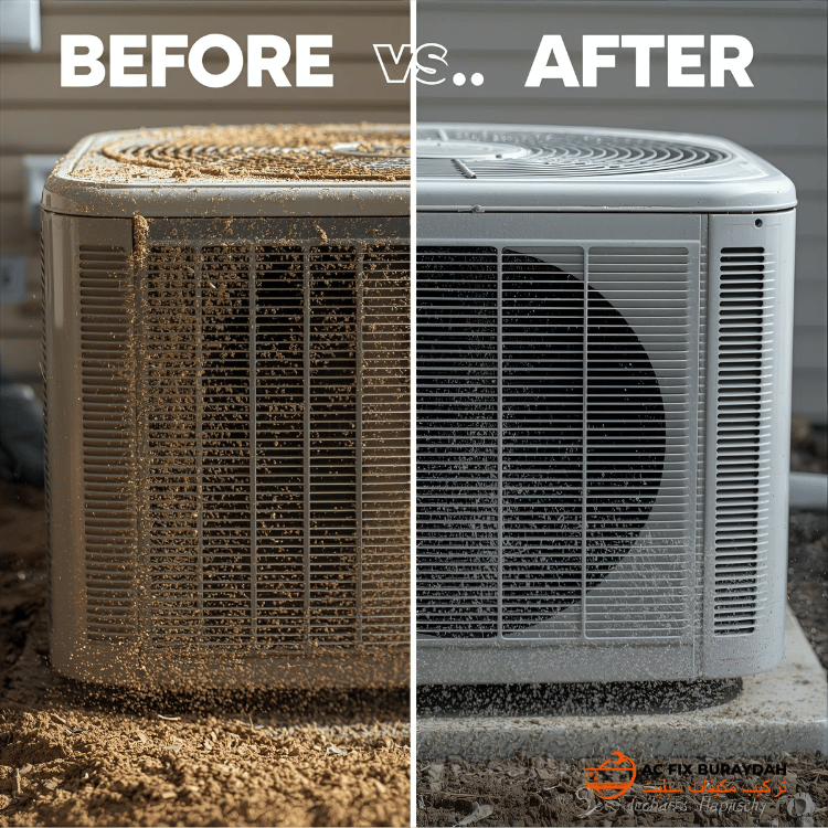مقارنة قبل وبعد صيانة مكيف الهواء
