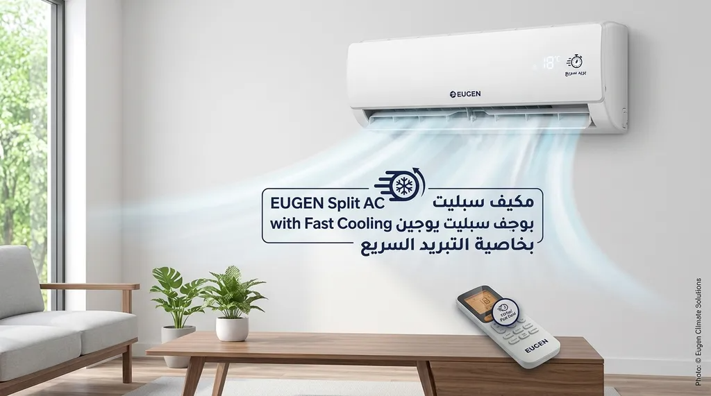 8. مكيف سبليت يوجين بخاصية التبريد السريع