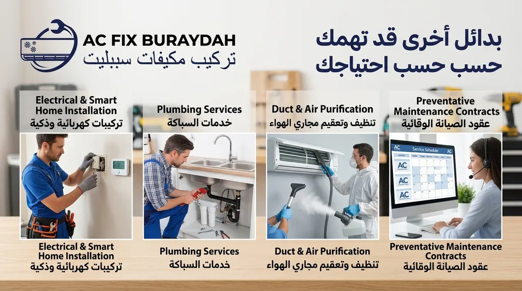 بدائل أخرى قد تهمك حسب احتياجك