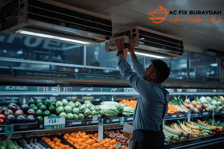 فني ACFixBuraydah يقوم بتركيب وحدات LG المنقسمة فوق قسم المنتجات في أحد المتاجر الكبرى في بريدة